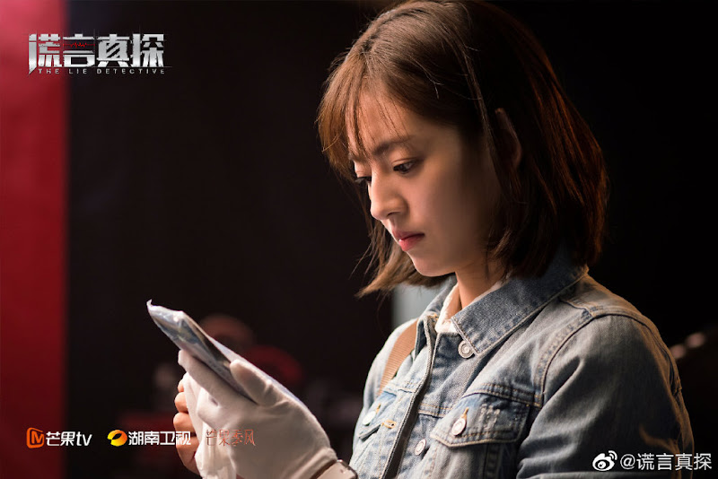 The Lie Detective China Drama